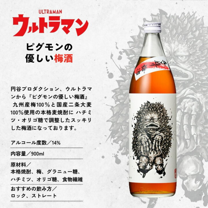 楽天市場】【ふるさと納税】ウルトラマン怪獣ラベルEセット カネゴンの 