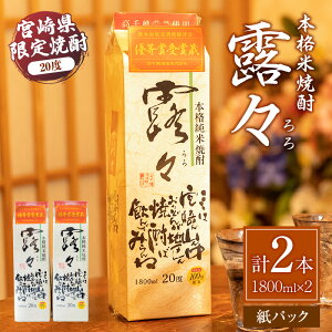 yӂ邳Ɣ[Łzsr[Ly[t{{iďĒ IX20x 1800ml×2{ipbNjIX 20x   AR[ Ē ďĒ ďĒ 蕨 Mtg v[g Ε j 