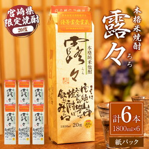 yӂ邳Ɣ[Łzsr[Ly[t{iďĒ IX20x 1800ml×6{ipbNjIX   AR[ Ē ďĒ ďĒ 蕨 Mtg v[g Ε j LO a