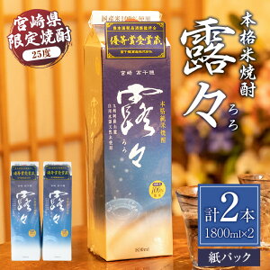 yӂ邳Ɣ[Łzsr[Ly[t{iďĒ IX25x 1800ml×2{ipbNjIX 25x   AR[ Ē ďĒ ďĒ 蕨 Mtg v[g Ε j LO 