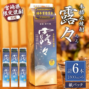 yӂ邳Ɣ[Łzsr[Ly[t{iďĒ IX25x 1800ml×6{ipbNjIX 25x   AR[ Ē ďĒ ďĒ 蕨 Mtg v[g Ε j LO 