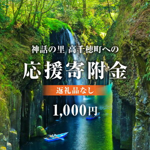 yӂ邳Ɣ[Łz_b̗ 䒬ւ̉񕍋y1,000~ziԗiȂj {茧 䒬
