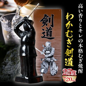 yӂ邳Ɣ[Łzsr[Ly[tyĒzȂ}ChȖ킢 킩ނ 720ml 25x {g 퐻 {  {g Ē {i 킩ނ }Ch 