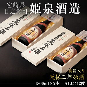 yӂ邳Ɣ[ŁzVۓN ˔ 42x(1,800ml×2{)  Ē Ē ܂ AR[ yHM019zyP𑢍Ёz