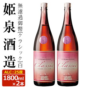 yӂ邳Ɣ[Łzhߌ䕼 NVbN 25x(1,800ml×2{)  Ē Ē ܂ AR[ g͂邩yHM021zyP𑢍Ёz