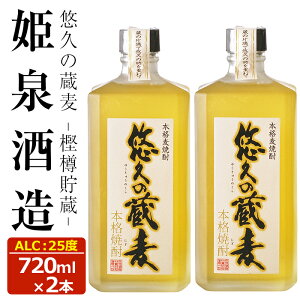 yӂ邳Ɣ[ŁzIv̑  ~M 25x(720ml)  Ē ނĒ  AR[ yHM027zyP𑢍Ёz