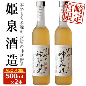 yӂ邳Ɣ[Łz{̐_bX 40x(500ml×2{)  Ē ߏĒ  AR[   yHM032zyP𑢍Ёz