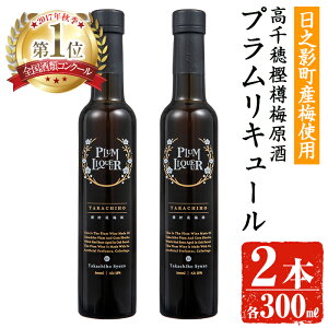 yӂ邳Ɣ[Łzn~ 18x (300ml×2{)ߎ L[ AR[ yMU025zyVeY()z