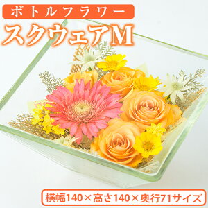 yӂ邳Ɣ[Łz{gt[ XNEFA(M) t[g CeAyAT006zy{gt[atelier4-flowersz