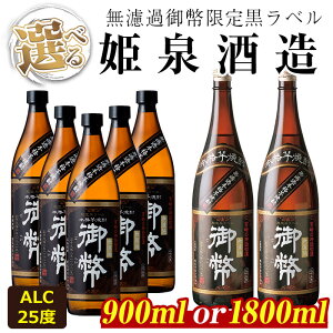 yӂ邳Ɣ[ŁzeʂIׂIhߌ䕼荕x 25x(900ml×5{/1800ml×2{)   Ē Ē Ē ܂ AR[  yHM010EHM001zyP𑢍Ёz