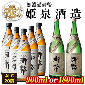 yӂ邳Ɣ[ŁzeʂIׂIhߌ䕼 20x(900ml×5{/1800ml×2{)  Ē Ē Ē ܂ AR[ yHM006EHM003zyP𑢍Ёz