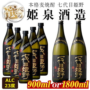 yӂ邳Ɣ[ŁzeʂIׂIڕP 23x(900ml×5{/1800ml×2{)   Ē ނĒ  AR[ yHM005EHM004zyP𑢍Ёz