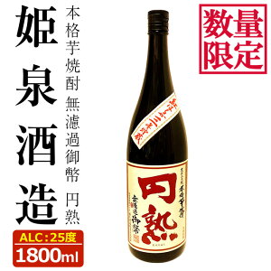 yӂ邳Ɣ[Łzʌ聄hߌ䕼 ~n 25x(1,800ml)  Ē Ē ܂ AR[ g͂邩 yHM033zyP𑢍Ёz