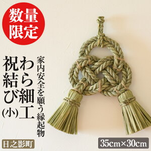 yӂ邳Ɣ[Łzs\tI2026N2ȍ~\聄׍H j()(35cm×30cm)N  H|i |i yWR001zyЂځz