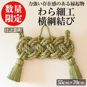 yӂ邳Ɣ[Łzs\tI2026N2ȍ~\聄׍H j(55cm×70cm)N  H|i |i  RVFWyWR002zyЂځz