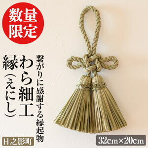 yӂ邳Ɣ[Łzs\tI2026N2ȍ~\聄׍H (ɂ)(32cm×20cm)N  H|i |i yWR003zyЂځz