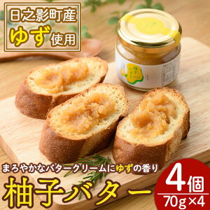 yӂ邳Ɣ[Łz Mqo^[(70g×4) 䂸 o^[ t[co^[ k rl r 퉷 ~ aَq   XC[c ٍޗ HHi {茧 VeyTR007zy{ʍH[Ă炷z