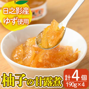 yӂ邳Ɣ[Łz̔H 䂸̊ØI(190g×4) Mq k rl r 퉷 ~ aَq   XC[c ٍޗ HHi {茧 VeyMU028zyVeY(