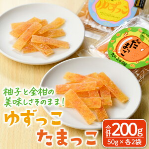yӂ邳Ɣ[Łz䂸E܂Zbg(50g×e2) 䂸 Mq  񂩂 XC[c َq َq َq  yY yMU039zyVeY()z