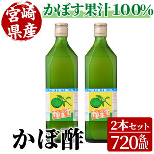 yӂ邳Ɣ[Łzڐ|(720ml×2{) J{X   kyMU022zyVeY()z