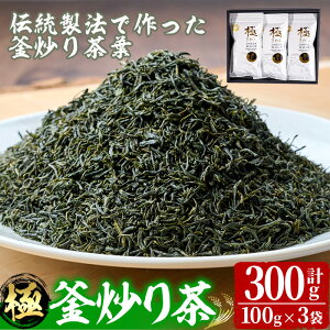 yӂ邳Ɣ[Łz{茧F؃uh  u蒃 (v300gE100g×3)Β  It uh yNK003zy{茧_Ƌg@n{z