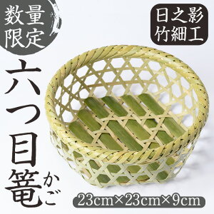 yӂ邳Ɣ[Łzʌ聄ZژU(ނ )(23cm×23cm×9cm) |׍H | G  `H|i RVFWyOG002zy Sz