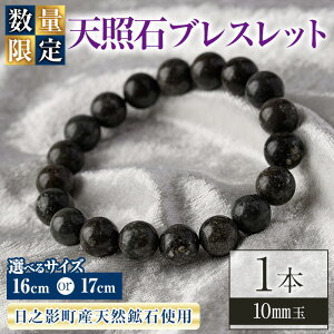 yӂ邳Ɣ[Łzʌ聄IׂTCYIVƐ uXbg 10mm(1{ETCY16cm/17cm) ANZT[ Y {茧Y VR VRz  ԊOyUE008EUE009zycH|z