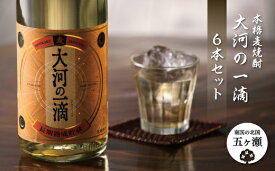 楽天市場 大河の一滴 麦焼酎 焼酎 日本酒 焼酎の通販 楽天市場 大河の一滴 麦焼酎 焼酎 日本酒 焼酎の通販