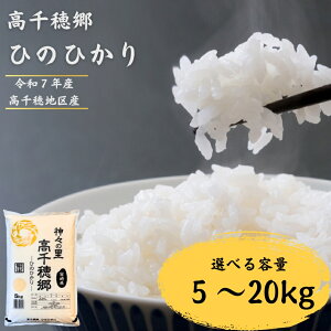 yӂ邳Ɣ[Łz䋽 Ђ̂Ђ ߘa7NY Iׂ e ! 5kg ` 20kg |    qmqJ  B  uh R P lC 5kg 10kg 20kg {茧 ܃