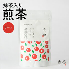 【ふるさと納税】 抹茶入り煎茶 リーフ 日本茶専門店 【貴茶-TAKACHA】 煎茶 抹茶入り煎茶 日本茶 茶葉 緑茶 ティー 日本茶 お茶 茶 国内生産 和の心 厳選 厳選茶葉 贅沢 贈り物 鹿児島市 送料無料 父の日