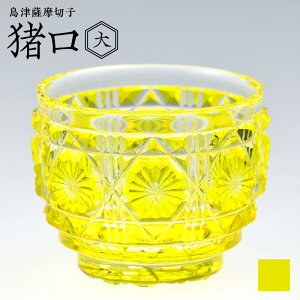 yӂ邳Ɣ[ŁzIׂF ÎF؎q   80ml S6F   g   Î cut18 傱 F  ؎q ` H| FKXH| 葢 OX KX NX^ Rbv a 