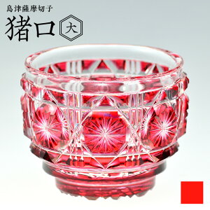 yӂ邳Ɣ[ŁzIׂF ÎF؎q   80ml S6F   g   Î cut18 傱 F  ؎q ` H| FKXH| 葢 OX KX NX^ Rbv a 