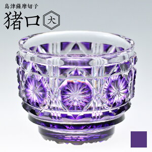 yӂ邳Ɣ[ŁzIׂF ÎF؎q   80ml S6F   g   Î cut18 傱 F  ؎q ` H| FKXH| 葢 OX KX NX^ Rbv a 