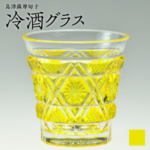 yӂ邳Ɣ[ŁzIׂF ÎF؎q  OX 100ml S6F cut01   g   Î F  ؎q ` H| FKXH| 葢 KX NX^ Rbv a H  