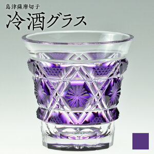 yӂ邳Ɣ[ŁzIׂF ÎF؎q  OX 100ml S6F cut01   g   Î F  ؎q ` H| FKXH| 葢 KX NX^ Rbv a H  