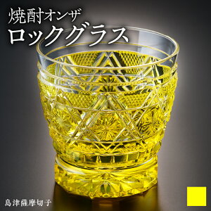 yӂ邳Ɣ[ŁzIׂF ÎF؎q IUbN OX 180ml S5F cut01     Î F  ؎q ` H| FKXH| 葢 NX^ KX Rbv a H 