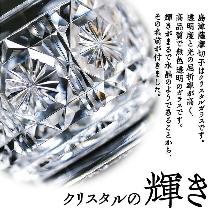楽天市場】【ふるさと納税】島津薩摩切子 花入 (小) 藍 緑 【選べる色 