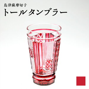 yӂ邳Ɣ[ŁzIׂ遄 ÎF؎q g[^u[ 300ml    ؎q NX^ KX ^u[ OX u   Rbv   { Ē  ` H