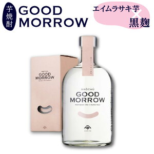 yӂ邳Ɣ[Łz ǎ uGOOD MORROWv Obh [ Ē ܃fUCA[h Ē   AR[   GCTL t[eB[ J v[g Yi M