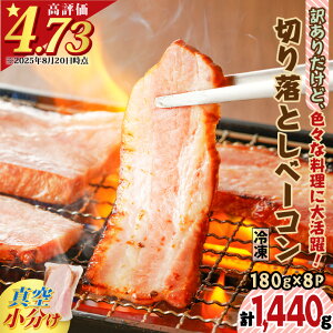 yӂ邳Ɣ[ŁzyԌ zyeʂIׂz 󂠂肾ǁAFXȗɑ劈I؂藎Ƃx[R 540g ` 1440g  󂠂  pbN ؂藎Ƃ pX^ T_ 