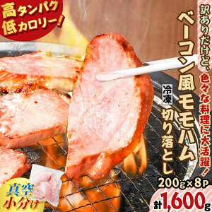 yӂ邳Ɣ[ŁzIׂ遄 󂠂   x[R  n ؂藎Ƃ 600g ` 1.6kg {Xn  ؓ ^pN   TCY X[N KiO XCX y 