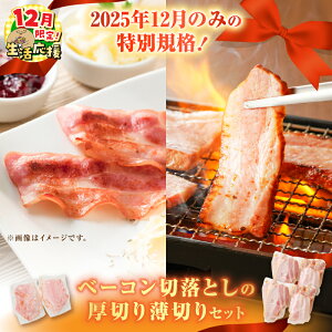 �y�ӂ邳�Ɣ[�Łz�y���Ԍ��� ���������z2025�N12���݂̂̓��ʋK�i���I�ׂ遄�l�C �󂠂� �E�C���i�[ �x�[�R�� �Z�b�g ���؂� ���؂� 4��� �l���� �� �ؓ� �e�т� �t�����N�t���g �\�[�Z�[�W 