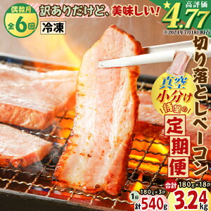 yӂ邳Ɣ[Łzy S6  z ؂藎Ƃ x[R  v3.24kg   ؓ 󂠂 킯 y  Ⓚ  ē pX^ X[v T_  ܂  Fn ӂ