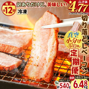 yӂ邳Ɣ[Łzy S12 z ؂藎Ƃ x[R  v6.48kg   ؓ 󂠂 킯 y  Ⓚ  ē pX^ X[v T_  ܂  Fn ӂ邳Ɣ[