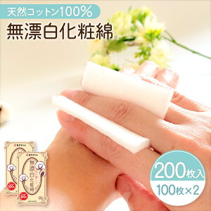 yӂ邳Ɣ[ŁzɗDYϖ ϗpRbg yIׂz 100 200 2Zbg ӂ邳Ɣ[  s B 蕨 v[g Mtg VR  Y   