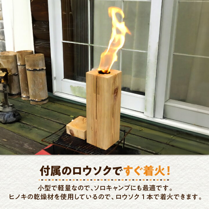 楽天市場】【ふるさと納税】 スウェーデントーチ 【本数が選べる】 1本 