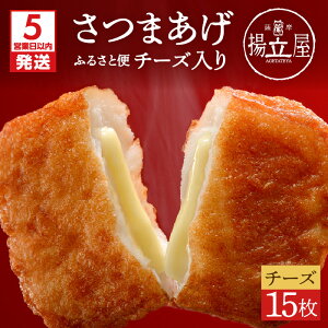 yӂ邳Ɣ[Łzy5cƓȓɔz g ܂ ӂ邳ƕ `[Y   X 蕨 g s yY 蕨 v[g Mtg 