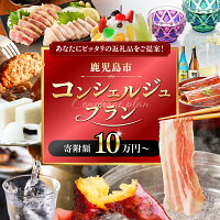 あなただけのオーダーメイドプランをご提案いたします!