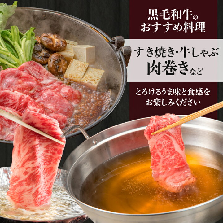 【モモ】ふるさと納税 しゃぶしゃぶセット（すき焼き用特選肉、ポン酢、ごまだれ、お米） 黒毛和牛 切り落し 和牛 国産 近江牛 ブランド牛 三大和牛 牛.. 滋賀県東近江市
