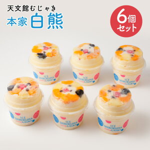 yӂ邳Ɣ[ŁzIׂTCY 330ml or 750ml XF 6 Zbg xr[ rbO X V ނႫ { XC[c X F 낭 Xَq ~N ACX t[c  n \E